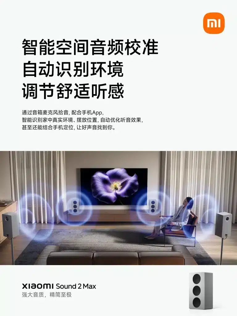xiaomi sound 2 max 3