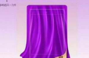 annonce de la sortie de la tablette xiaomi purple rice
