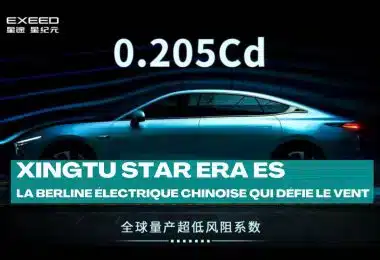 xingtu star era es