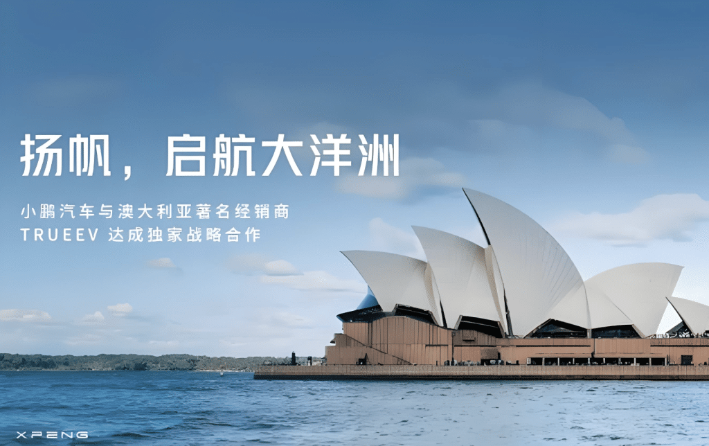 xpeng motors’ ambitious international australia