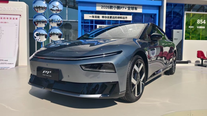 xpeng p7+ liftback av