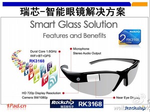rockchip-smartglasses