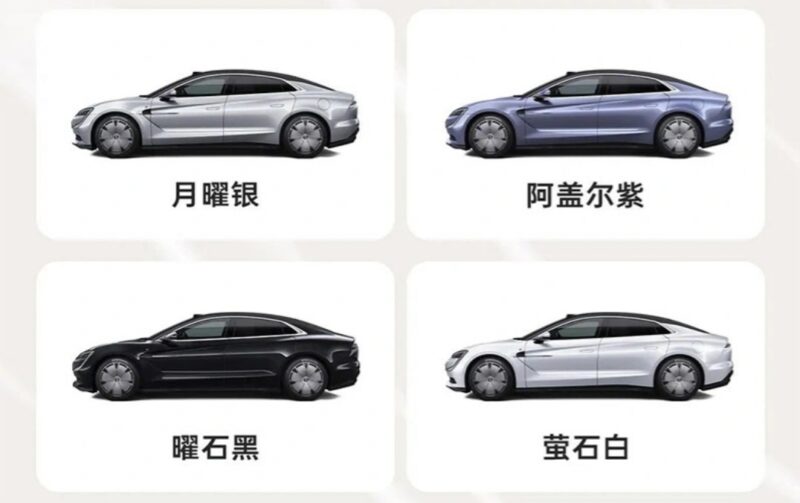 yangwang u7 with disus z colors