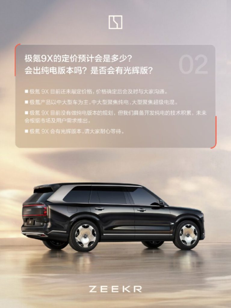 zeekr 9x hybrid suv promo 3