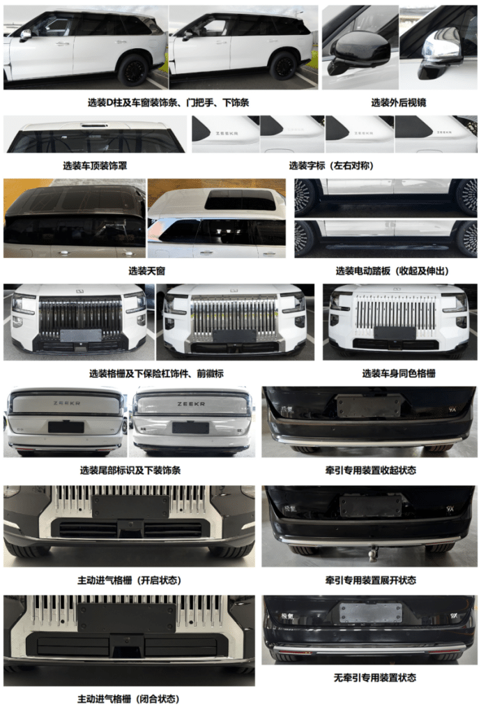 zeekr 9x official accessoires
