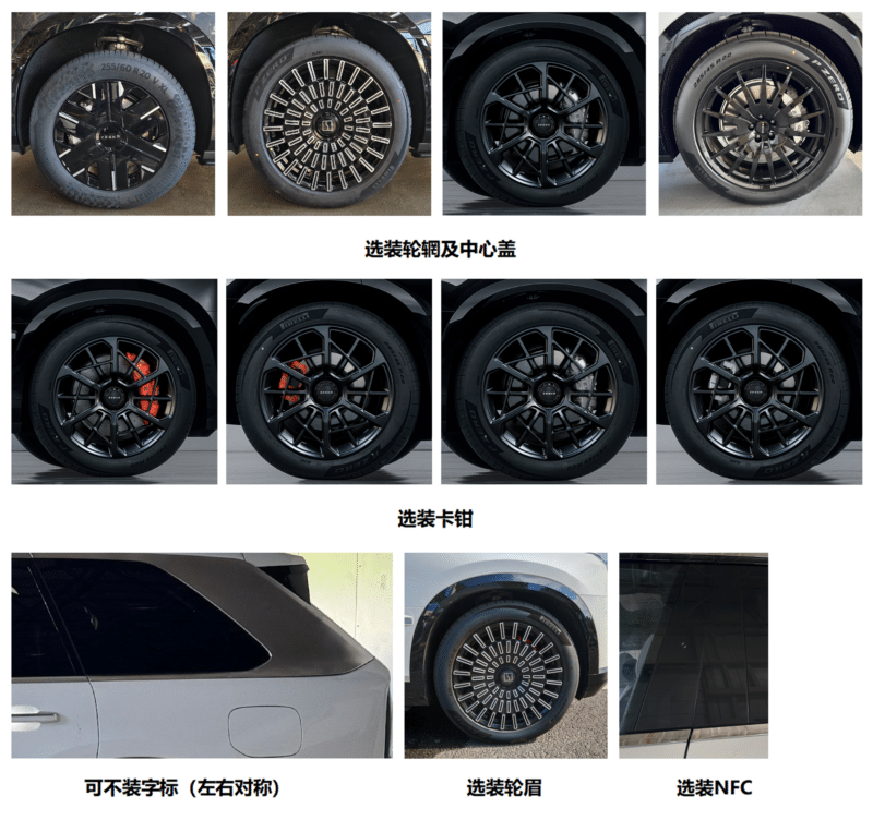 zeekr 9x official roues